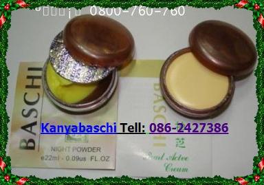 บาชิ ori 3 กรัม เนื้อครีมเข้มข้น รุ่นใหม่